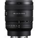 Объектив Sony FE 24-50mm f/2.8G (SEL2450G) 00007802 фото 3