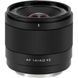 Объектив Viltrox AF 14mm f/4 Air FE (AF 14/4.0 FE) (Sony E) 00009174 фото 2