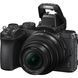 Беззеркальный фотоаппарат Nikon Z50 II kit 16&ndash;50mm VR + 50&ndash;250mm VR Kit (VOA150K002) 00009224 фото 3