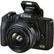 Беззеркальный фотоаппарат Canon EOS M50 Mark II kit (15-45mm) + SB130 + 16Gb Black (4728C058) 00005862 фото 1