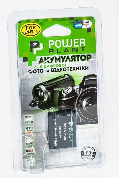 Аккумулятор PowerPlant Nikon EN-EL19 00006207 фото