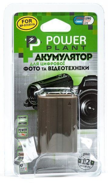 Аккумулятор PowerPlant Canon BP-511 00006226 фото