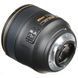 Об'єктив Nikon AF-S Nikkor 85mm f/1.4G (JAA338DA) 00007822 фото 3