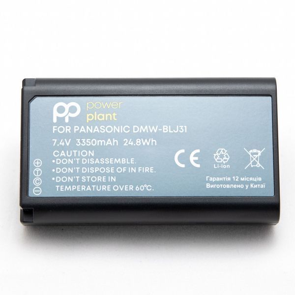 Аккумулятор PowerPlant Panasonic DMW-BLJ31 00006244 фото