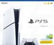 Игровая приставка Sony PlayStation 5 Slim 1TB 00000322 фото 3