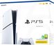 Ігрова приставка Sony PlayStation 5 Slim 1TB 00000322 фото 4