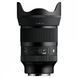 Ширококутний об'єктив Sigma 35mm f/1.2 DG II Art (Sony E) 00009191 фото 4