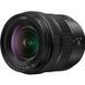 Беззеркальный фотоаппарат Panasonic Lumix S DC-S5 IIX kit S (20-60mm) (DC-S5M2XKEE) 00007888 фото 9
