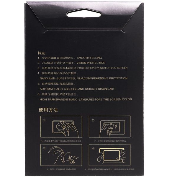 Захист екрану Backpacker для Nikon D7100, D7200, D750, D500, D5, D600, D610, D800, D810, D850 00006775 фото
