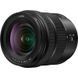 Бездзеркальний фотоапарат Panasonic Lumix S DC-S5 II kit S (20-60mm) (DC-S5M2KEE) 00007890 фото 10